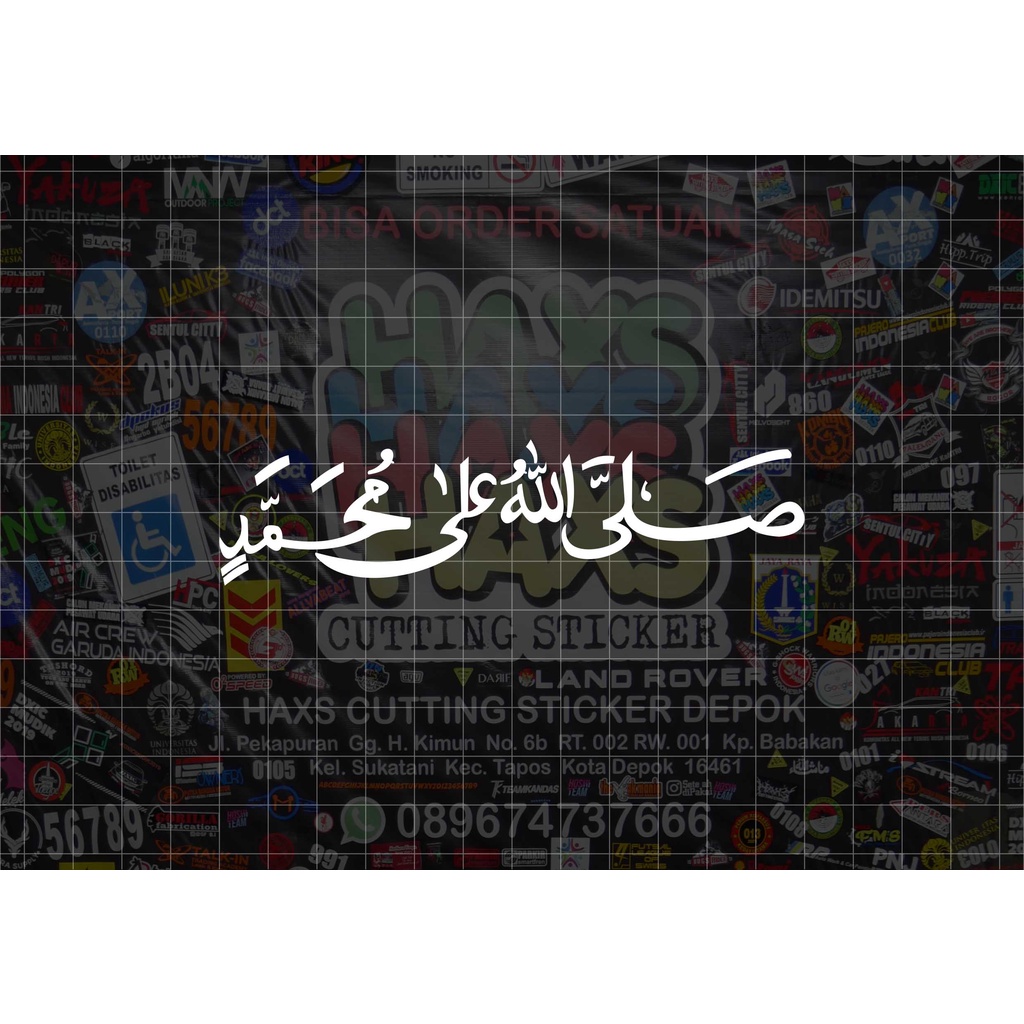 Cutting Sticker Bismania Sholawat V.2 Ukuran 12 Cm Untuk Mobil Motor