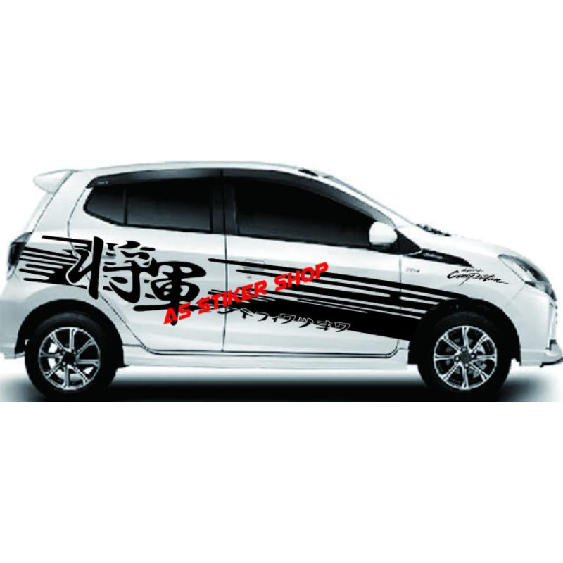 stiker mobil ayla agya cutting stiker daihatsu ayla toyota agya stiker keren terbaru