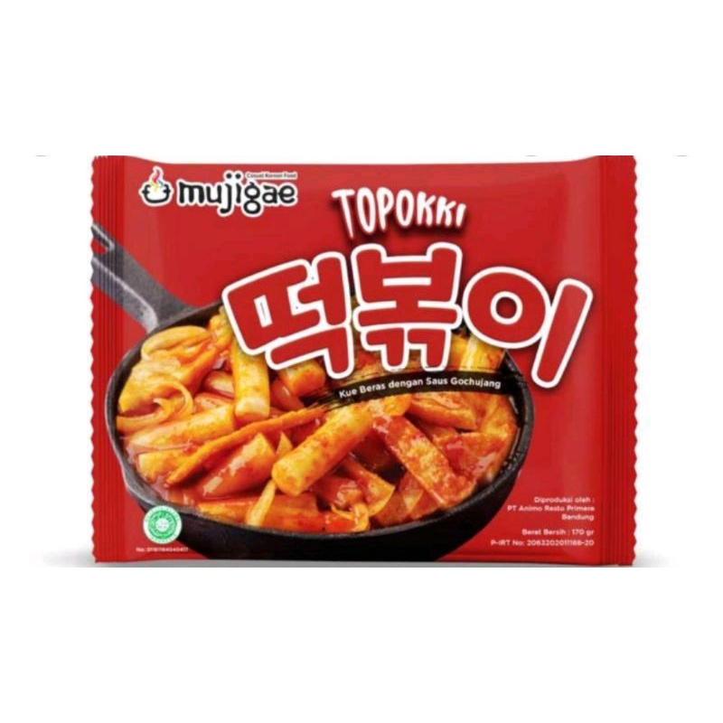 

mujigae topokki