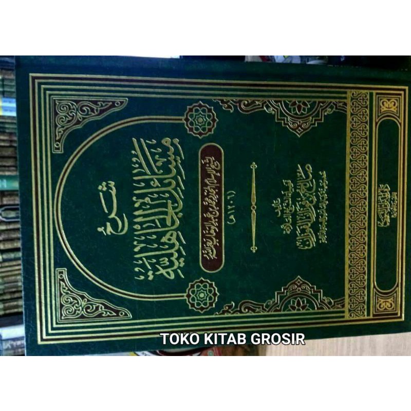 

Syarah masail jahiliyyah شرح مسائل الجاهلية