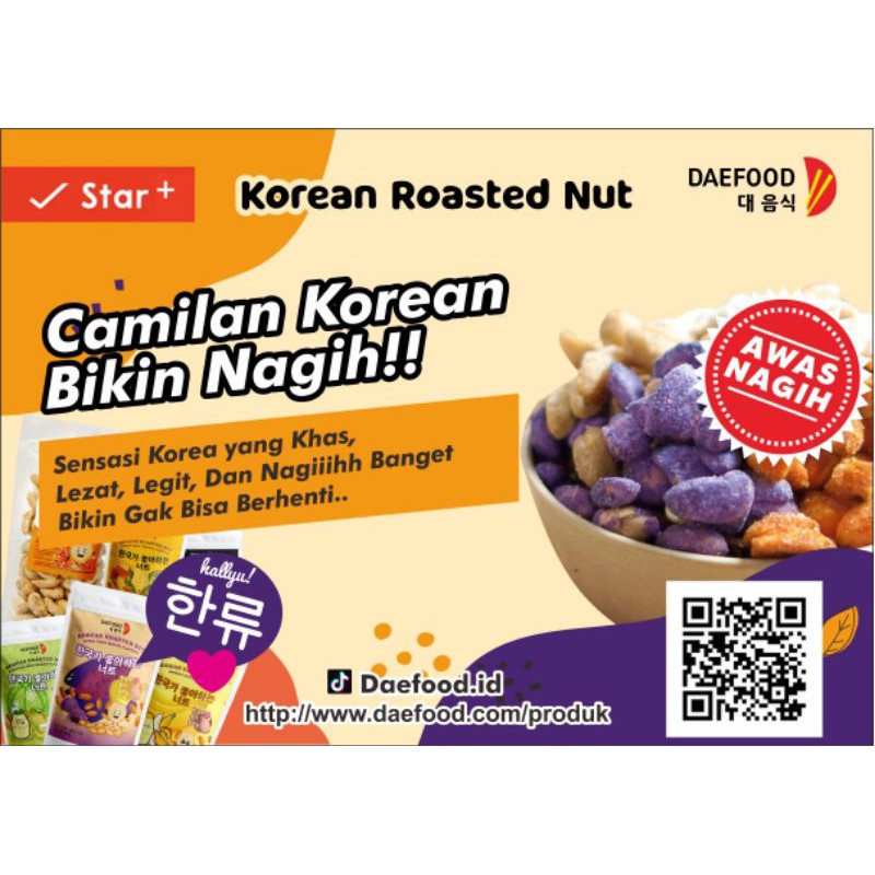 

Cemilankorean