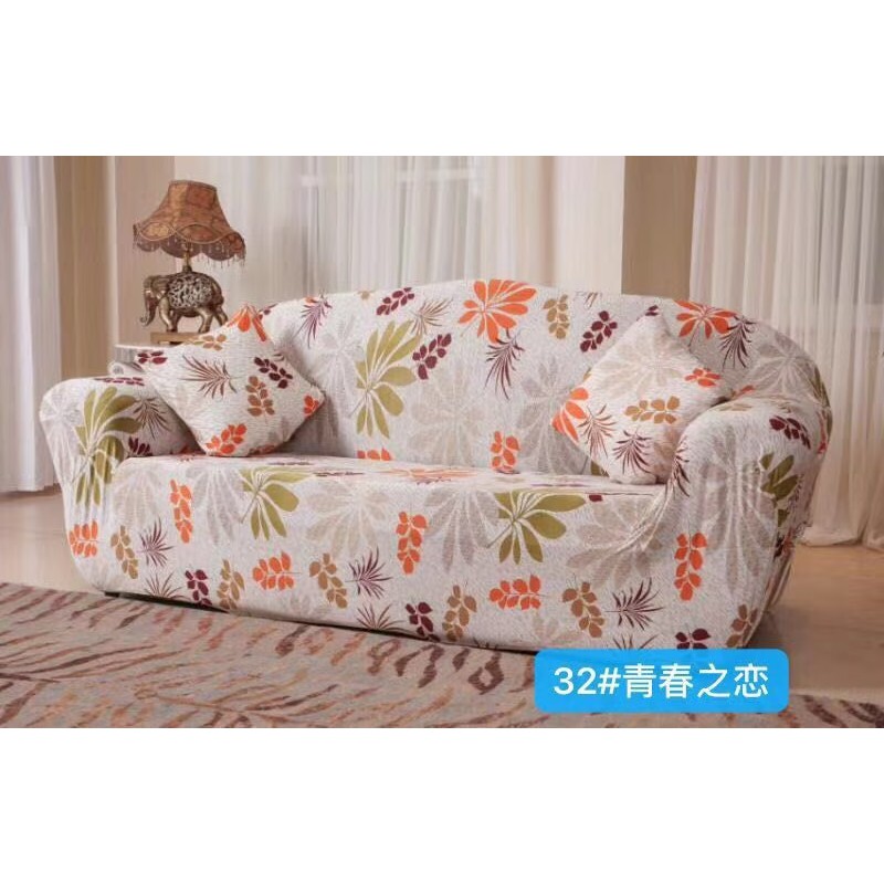 Cover Sofa Motif 7 / Cover Sofa Motif Daun Cream Orange / Sarung Sofa Motif Daun / Sarung Sofa