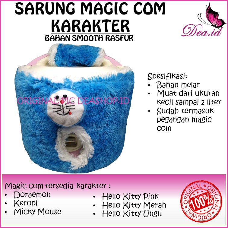 [DEASHOP] [HOME LIVING DECORATION] [melar sampai 2L] COVER MAGICOM SARUNG TUTUP MAGICOM RICE COOKER