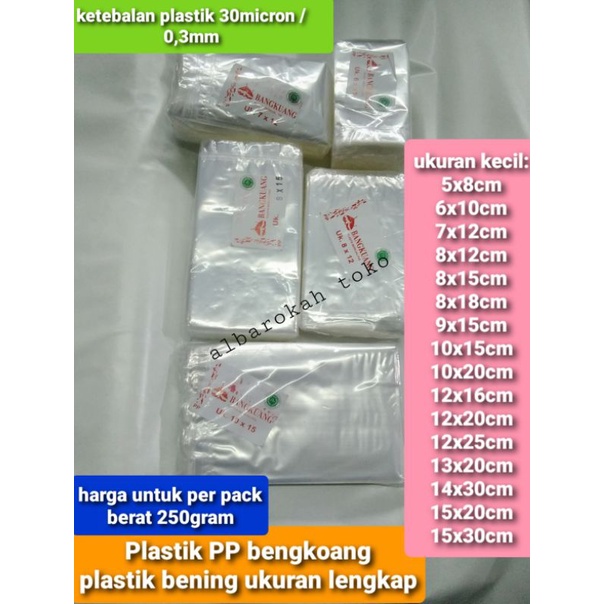 Plastik PP bening merk bengkoang 0,03mm (ukuran lengkap) / plastik bening kacang / plastik kerupuk bening