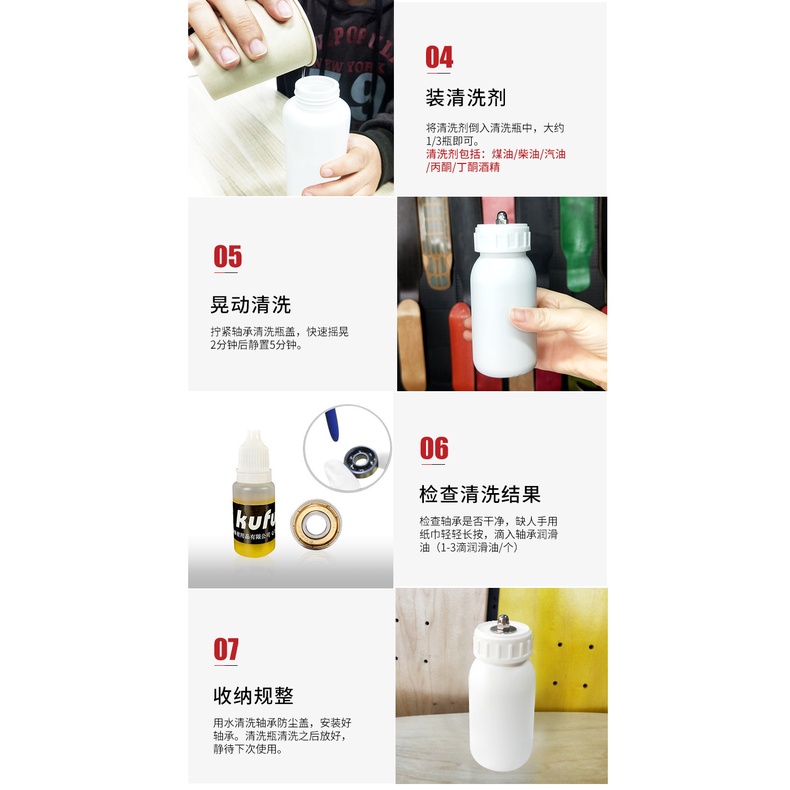 Ms2223 Botol Pembersih Bearing 608 Untuk Skateboard / Papan Skateboard
