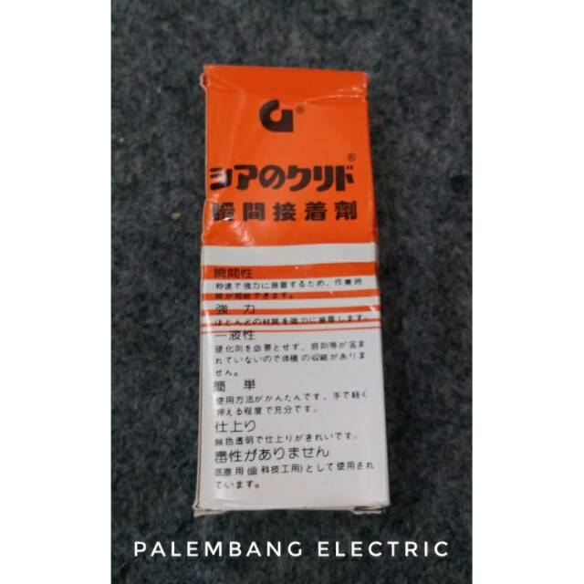 

Lem korea G lem serbaguna harga grosir berkualitas