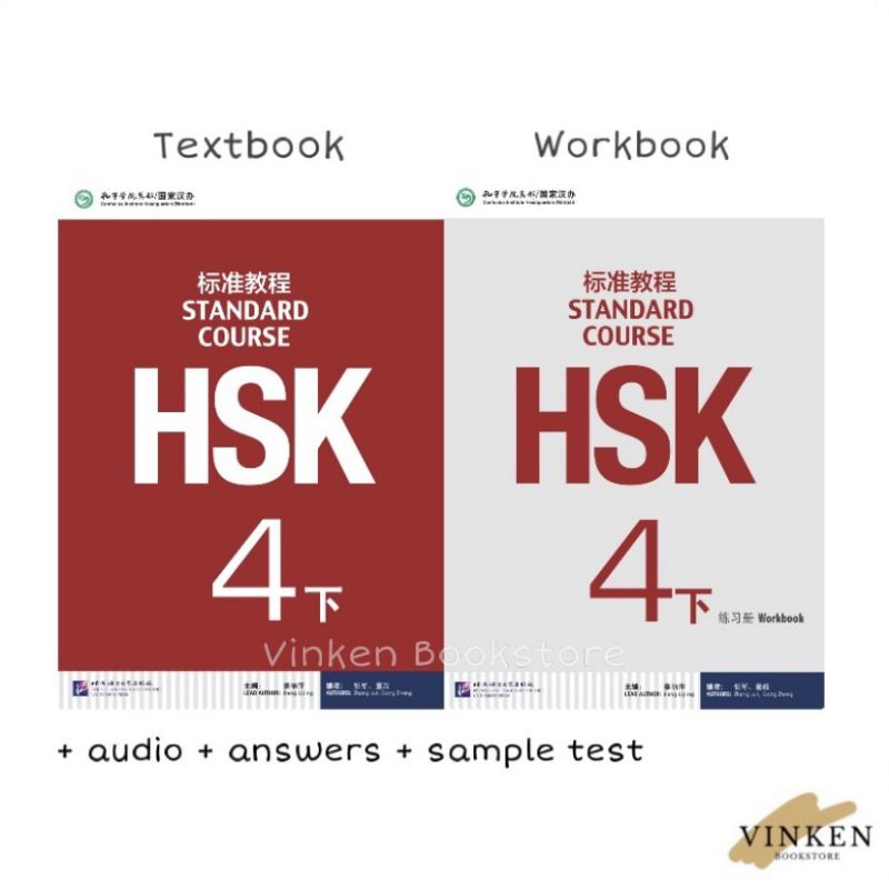 HSK STANDARD COURSE 4 5 6 AB /上下 Textbook + Workbook + Audio + Answers | Bahasa Mandarin Sederhana Buku Belajar-Textbook+Workbook 4B