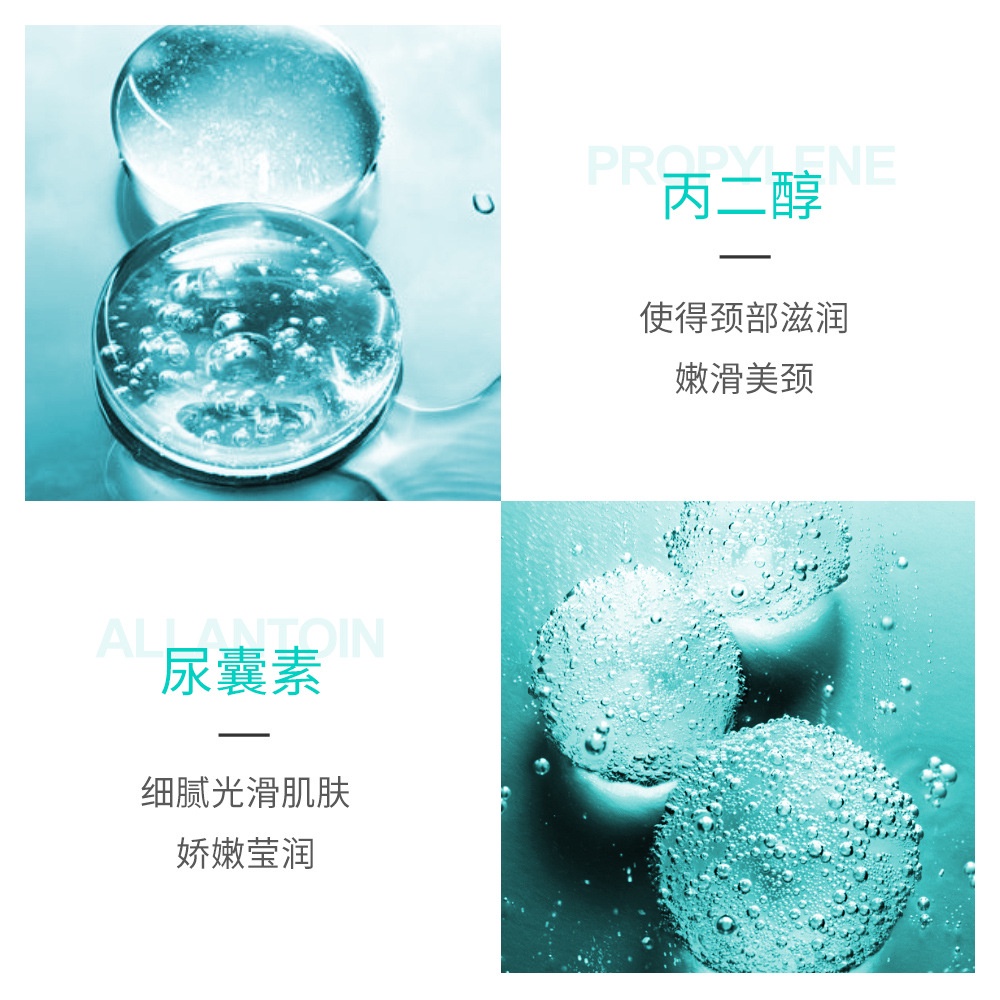 Bioaqua Neck Mask Masker Leher Rejuvenation Skin Smooth And Elastic