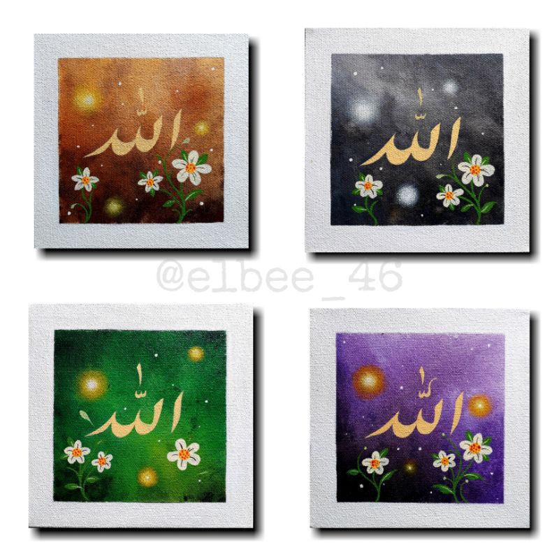 Lukisan Kaligrafi Minimalis ALLAH (20×20 cm)