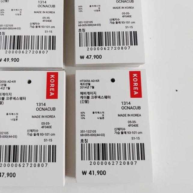 

Pasti Ada ❋ 〖3.3 〗 hang tag label baju murah isi 100 pcs ukuran 4x6 bonus tali , hangtag bare korea won handstag pakaian handtag hantag kertas nametag nemtek hang tags brand hentek henstek lebel harga MALL/3.3 Flash Sale/〖3.3 Flash Sale〗/BIG SALE/Ter da
