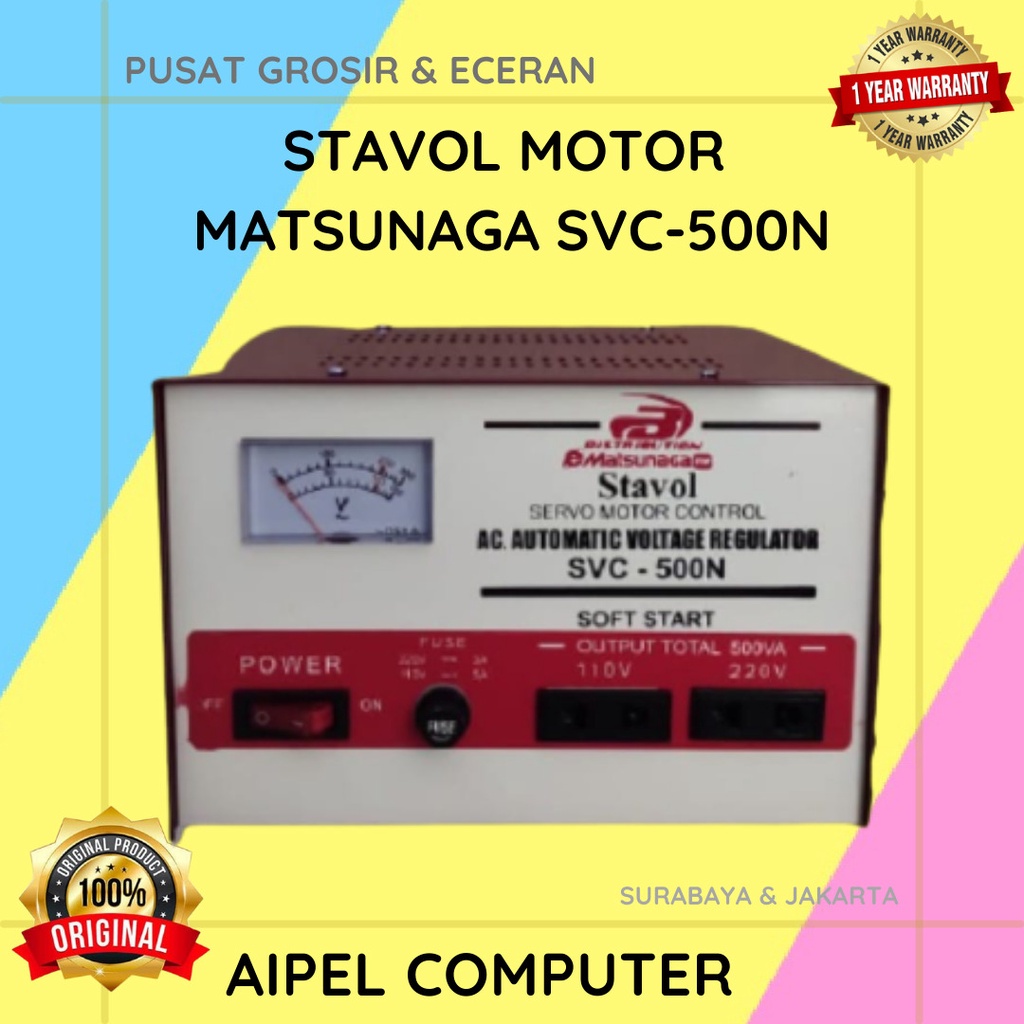 M500 | STAVOL MOTOR MATSUNAGA SVC-500N