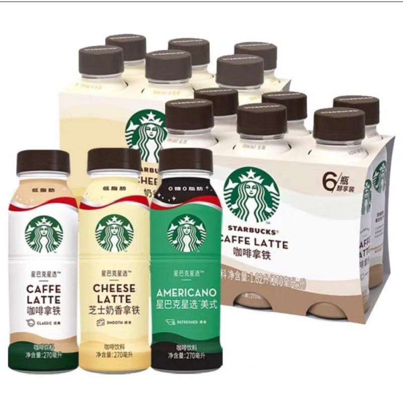 Jual STARBUCKS Original Instant Coffee Latte Kopi Instan Botol Coffee