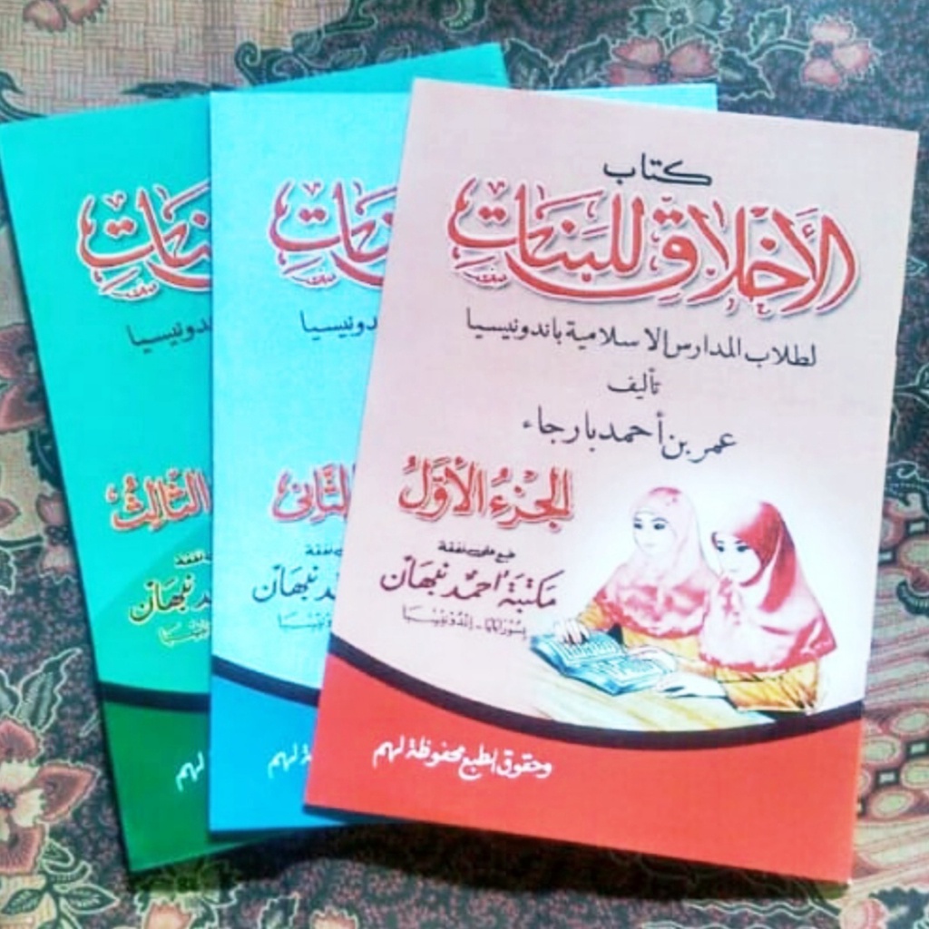 Kitab Akhlaq Lil Banat Juz 1 2 3 - Akhlak Lil Banat 1 Paket - Kosongan