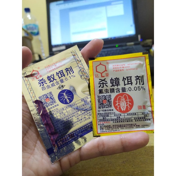 PAKET Racun Serangga Racun Kecoa Racun Semut Meijiqing Meizhangqing Serbun Pembasmi Kecoa Dan Semut 
