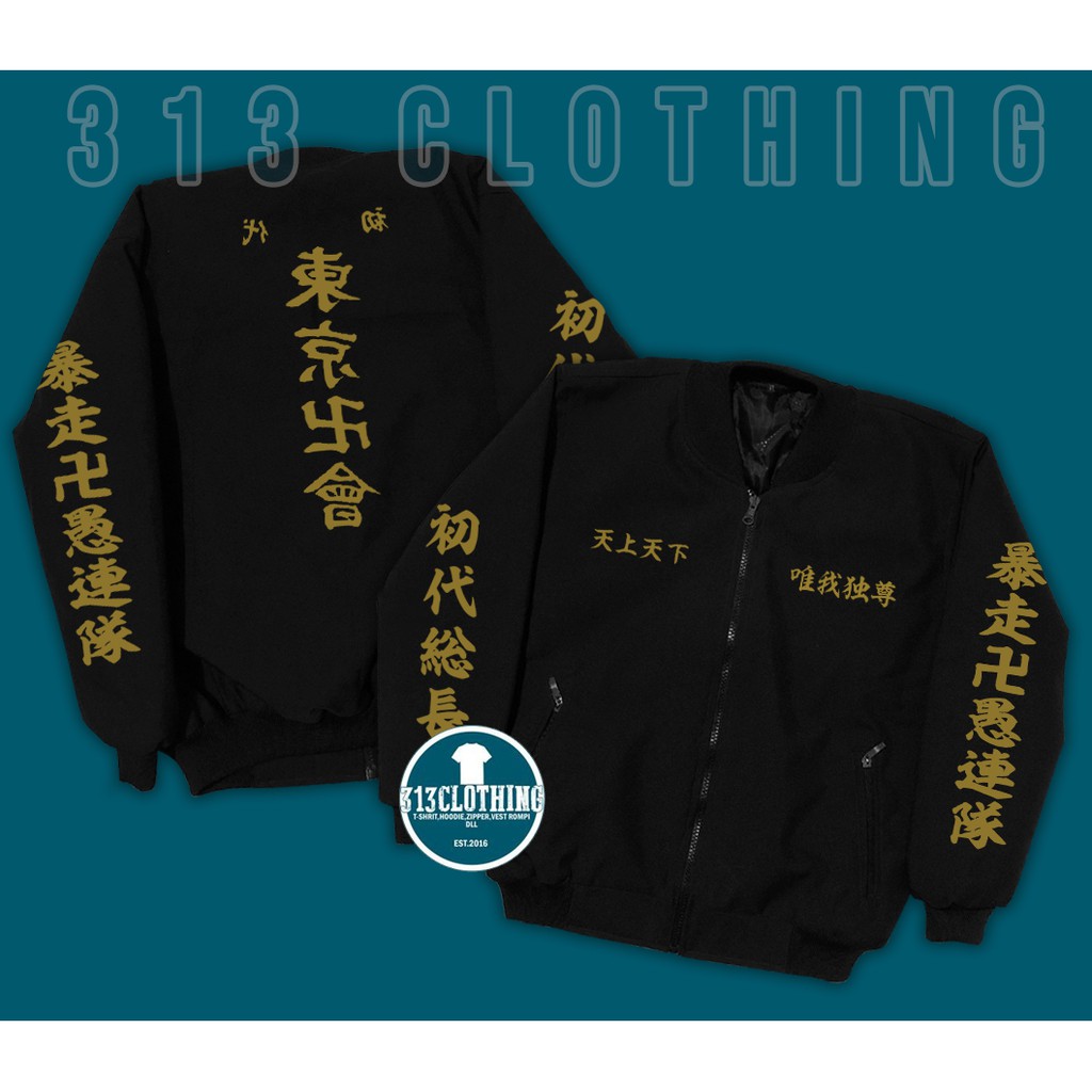 Jaket Anak Tokyo Revengers Jaket Bomber Anak Tokyo Revengers Tokyo Manji