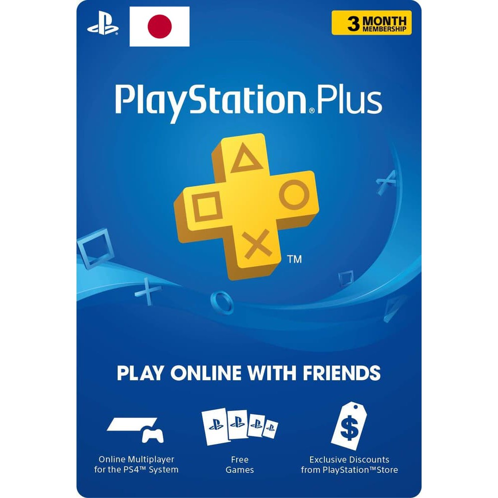 playstation plus as a gift