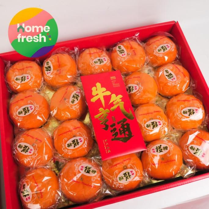 

Dus Imlek Jeruk Ponkam HDL isi 20