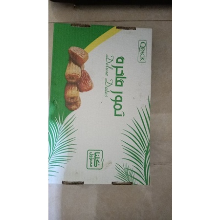 

Kurma sukhari
