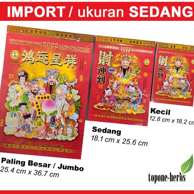 

~@~@~@~@] Kalender Harian Hongkong China Mandarin 2022 Import (18.1 cm x 25.6 cm