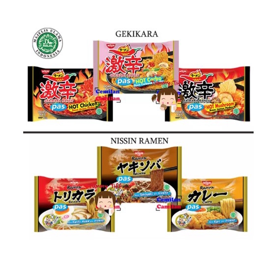 Mie Instant Ramen Nissin Gekikara torikara  Pas HALAL Jepang HALAL PROMO MURAH