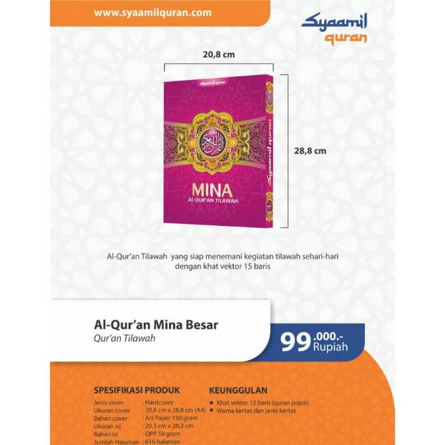 Al-Qur'an Mina Besar Al Qur'an Tilawah ukuran A4 Syamil Quran
