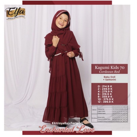 KAGUMI KIDS 70 CORDOVAN RED