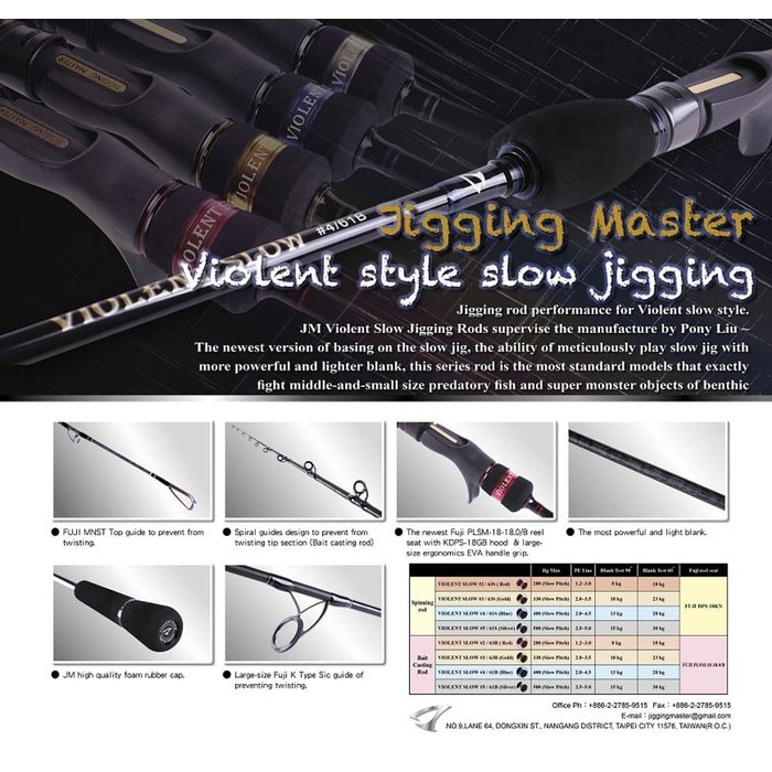 Joran Pancing Rod JIGGING MASTER VIOLENT SLOW #3 63B