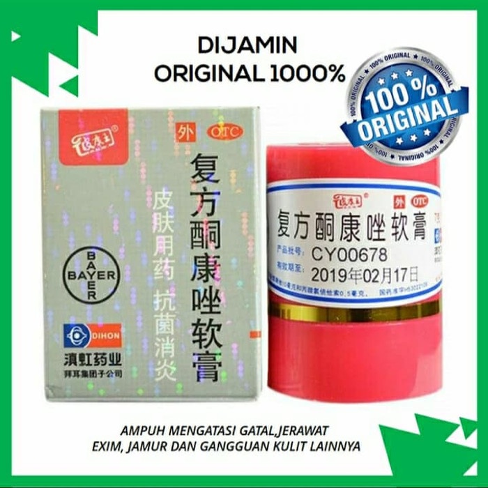 Salep Kulit / HL - PI KANG WANG - Salep Gatal - Jamur - Exim - Jerawat