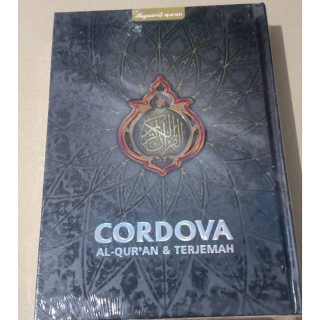 Alquran cordova a5 terjemah syamail quran