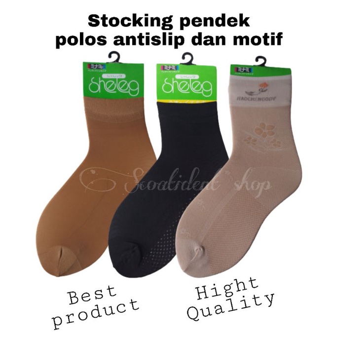 Kaos kaki stocking pendek polos, motif dan anti slip 12 pasang