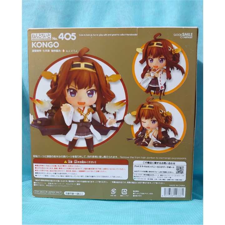 KONGO Kantai Collection Action Figure Nendoroid 405 KWS