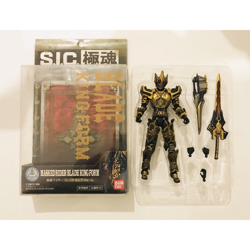 Bandai SIC Kiwami tamashi Kamen Rider Blade King Form