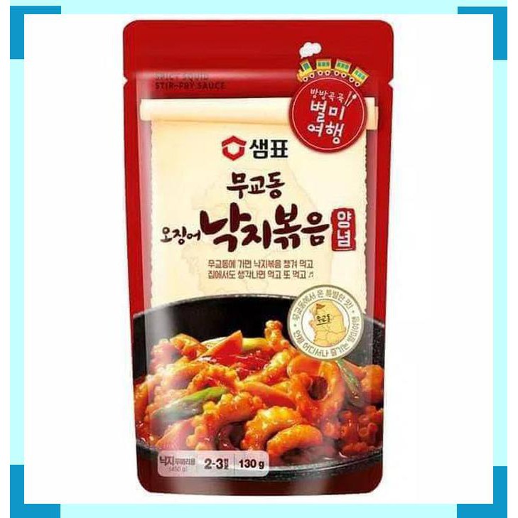 

Korean Squid Sauce Bumbu Saus Cumi Cumi