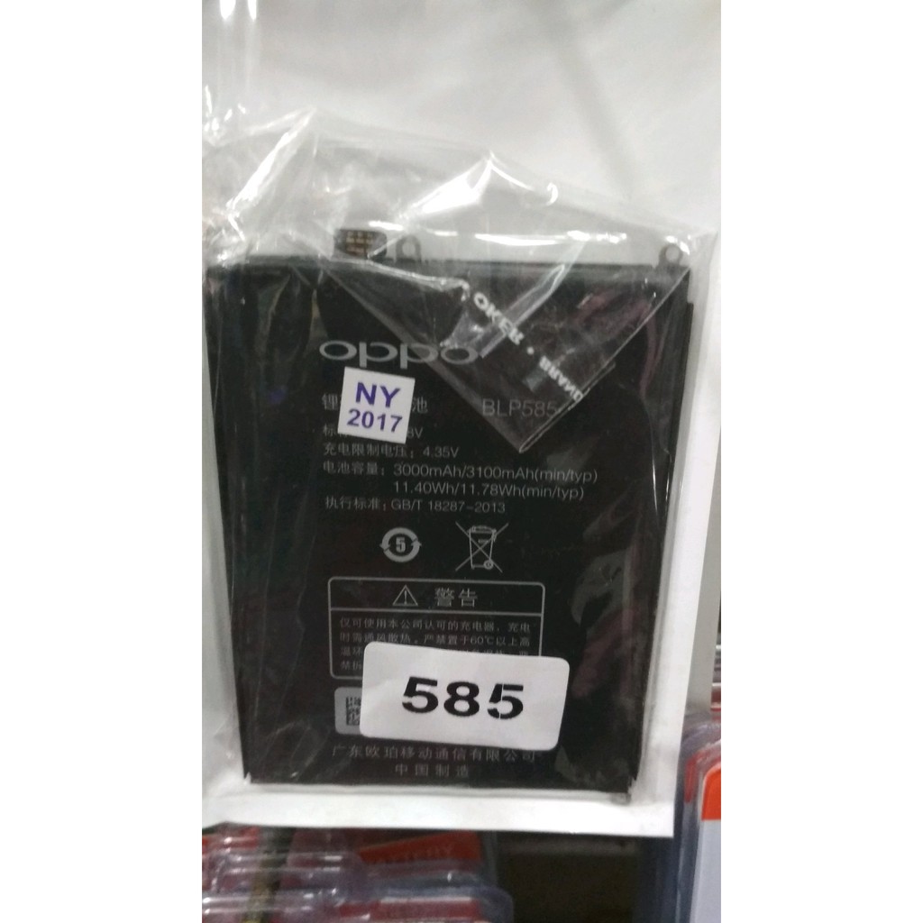 BATERAI BATTERY BATRE OPPO U3 BLP585 BLP 585 ORIGINAL