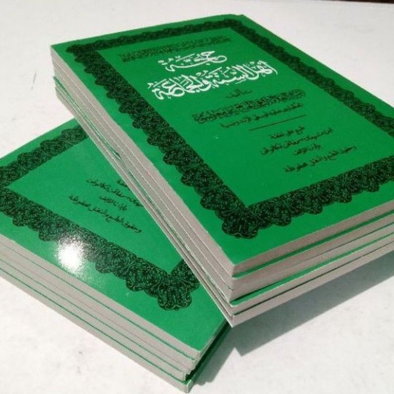 KITAB AHLI SUNAH WALJAMAAH