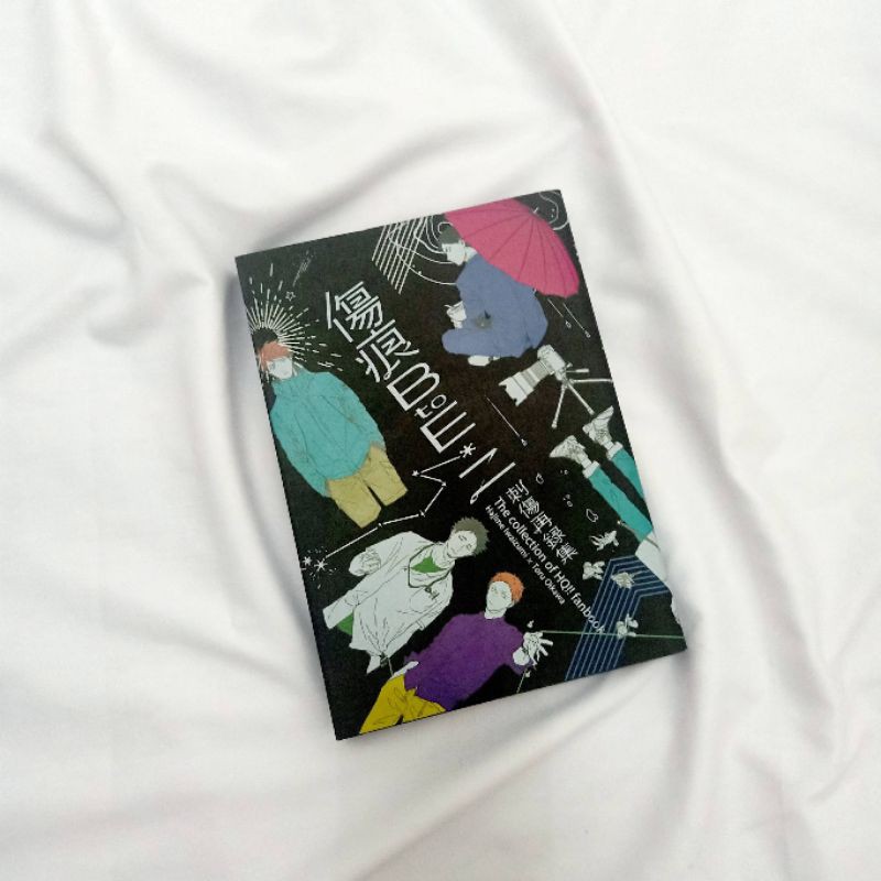 Haikyuu  Dj / Doujinshi Gusari Kizuato BtoE 2