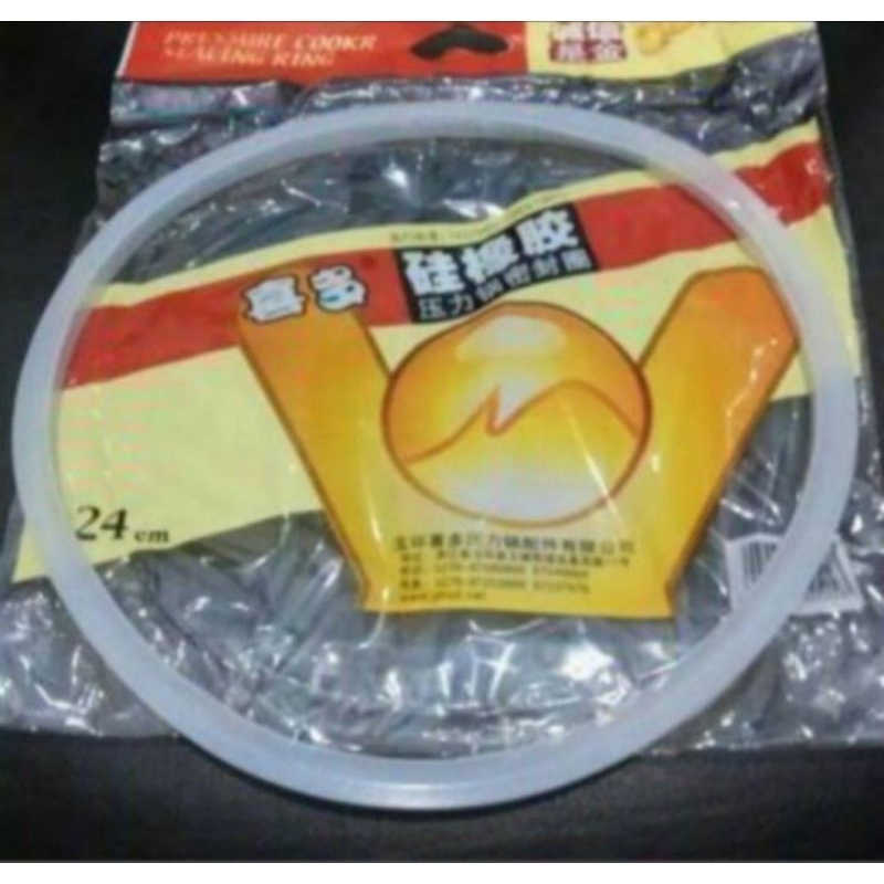 Karet Presto 8 Liter 24cm / Karet SEAL Presto Diameter 24Cm (7 Liter) TERMURAH