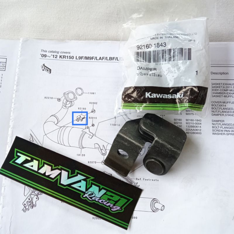 BREKET DAMPER KNALPOT DUDUKAN KNALPOT NINJA R SS ORIGINAL 92160-1843 (7.6A)