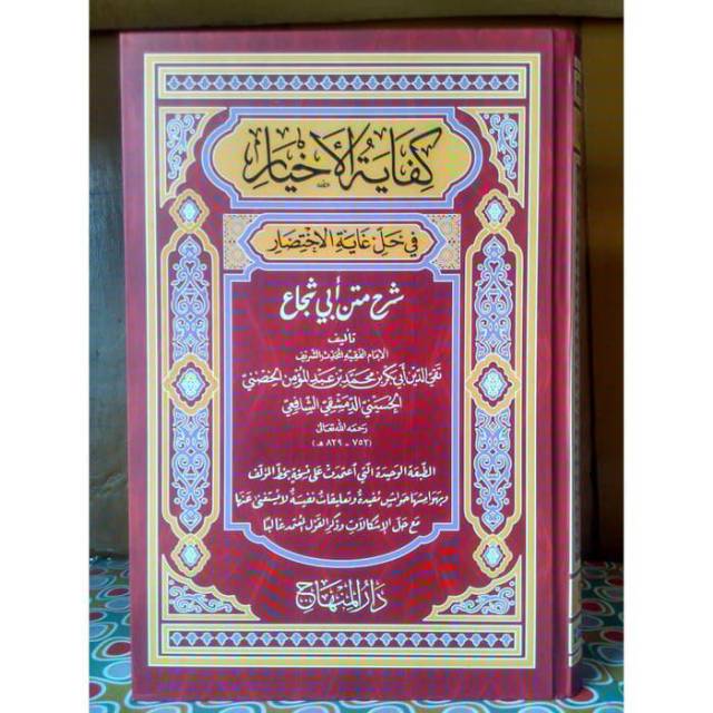 Kifayatul Akhyar Bahasa Indonesia Pdf - Free Download