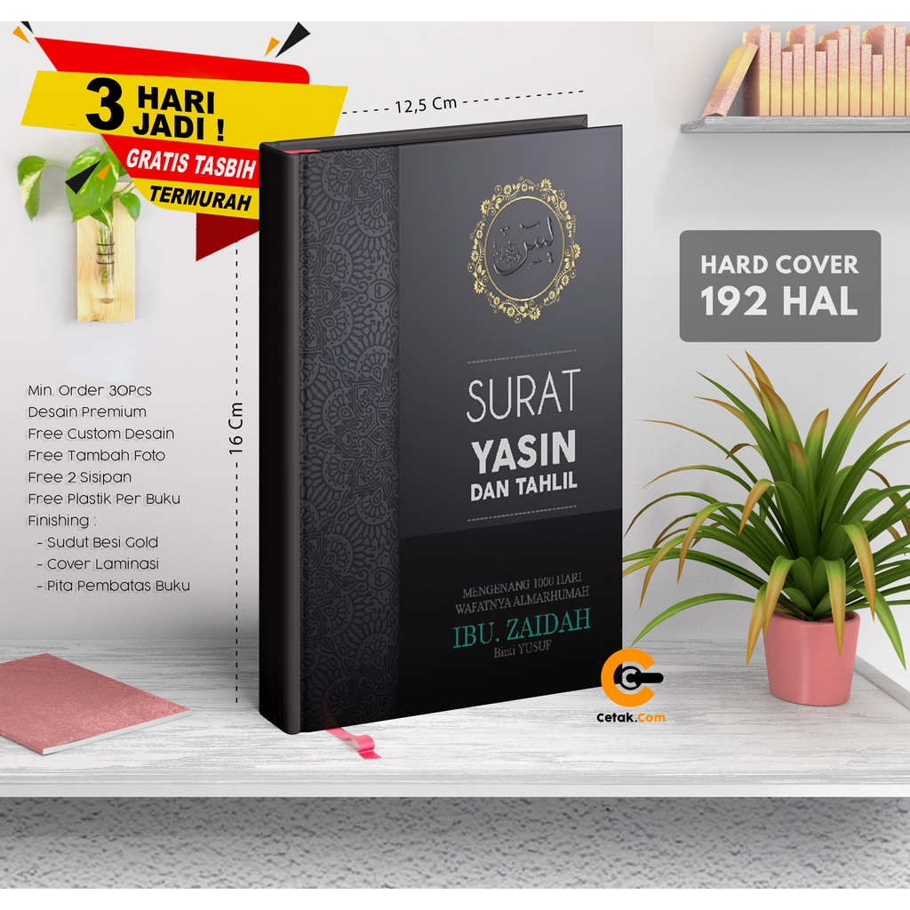 (192 HAL )YASIN HARD COVER 192Hal/ Buku yasin cover tebal/ Cetak Yassin / buku yasin 100 Hari