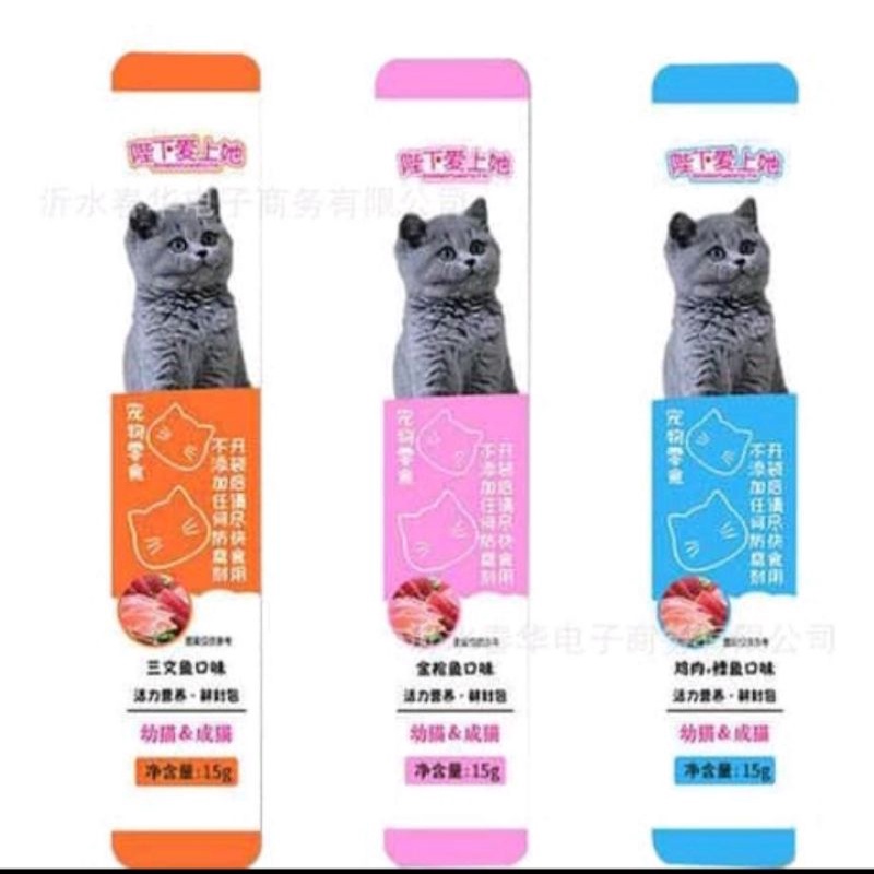 SNACK CAMILAN KUCING MAKANAN RINGAN KUCING SALMON CHIKEN TUNA
