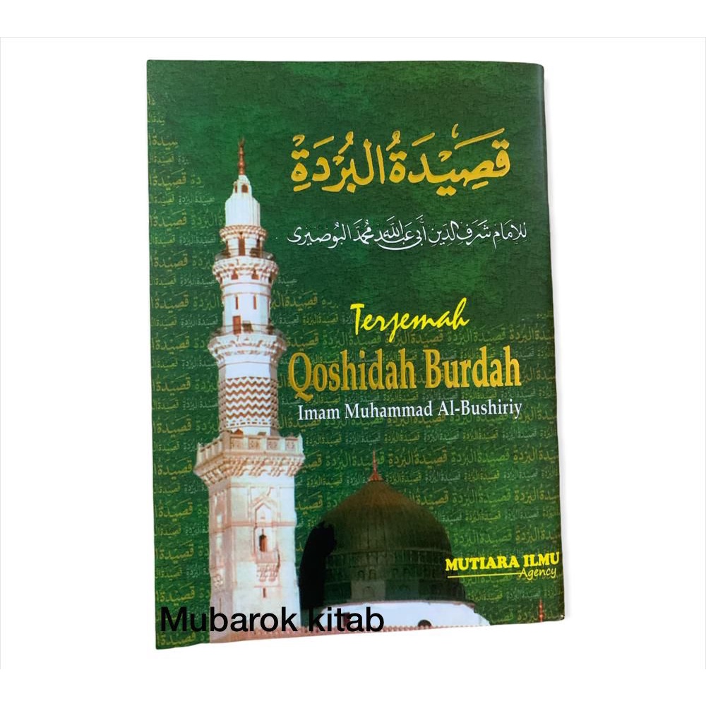 Kitab Qosidah Burdah Imam Al Bushiri Terjemah (Saku)