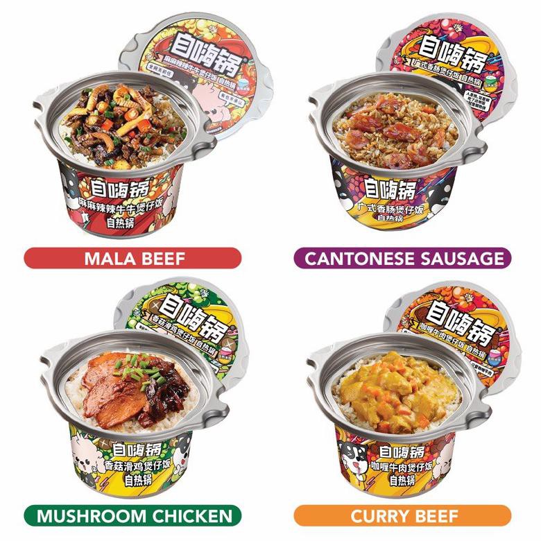 

{BISA COD} Zi hai Guo Self-Heating Rice Meal LIMITED EDITION [Kode 1|Kode 2|Kode 3|Kode 4|Kode