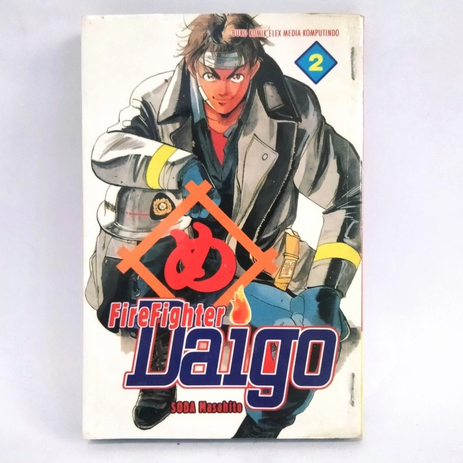 

Komik Fire Fighter Daigo vol 2