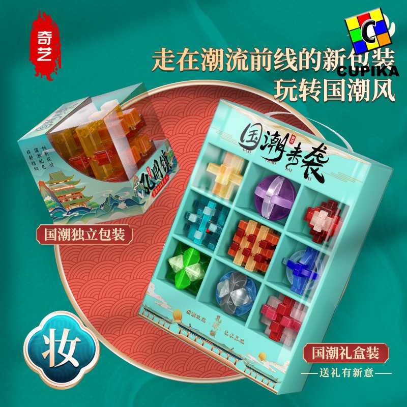 Rubik Qiyi Puzzle JELLY Transparant Moyu Yongjun ORIGINAL Unik murah