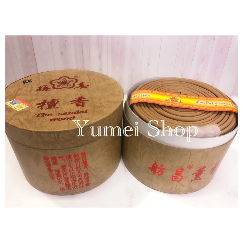 Dupa Hio Lingkar Cendana kotak tabung Than xiang