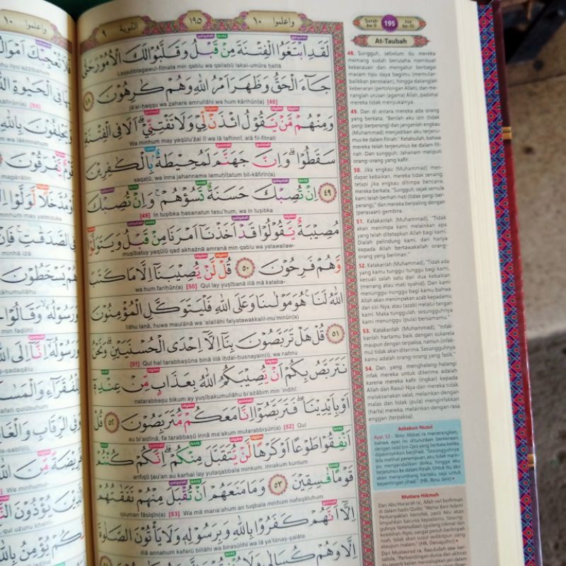 AL QUR'AN BESAR  AL KARIM TERJEMAH TAJWID WARNA A4 (21×30CM)