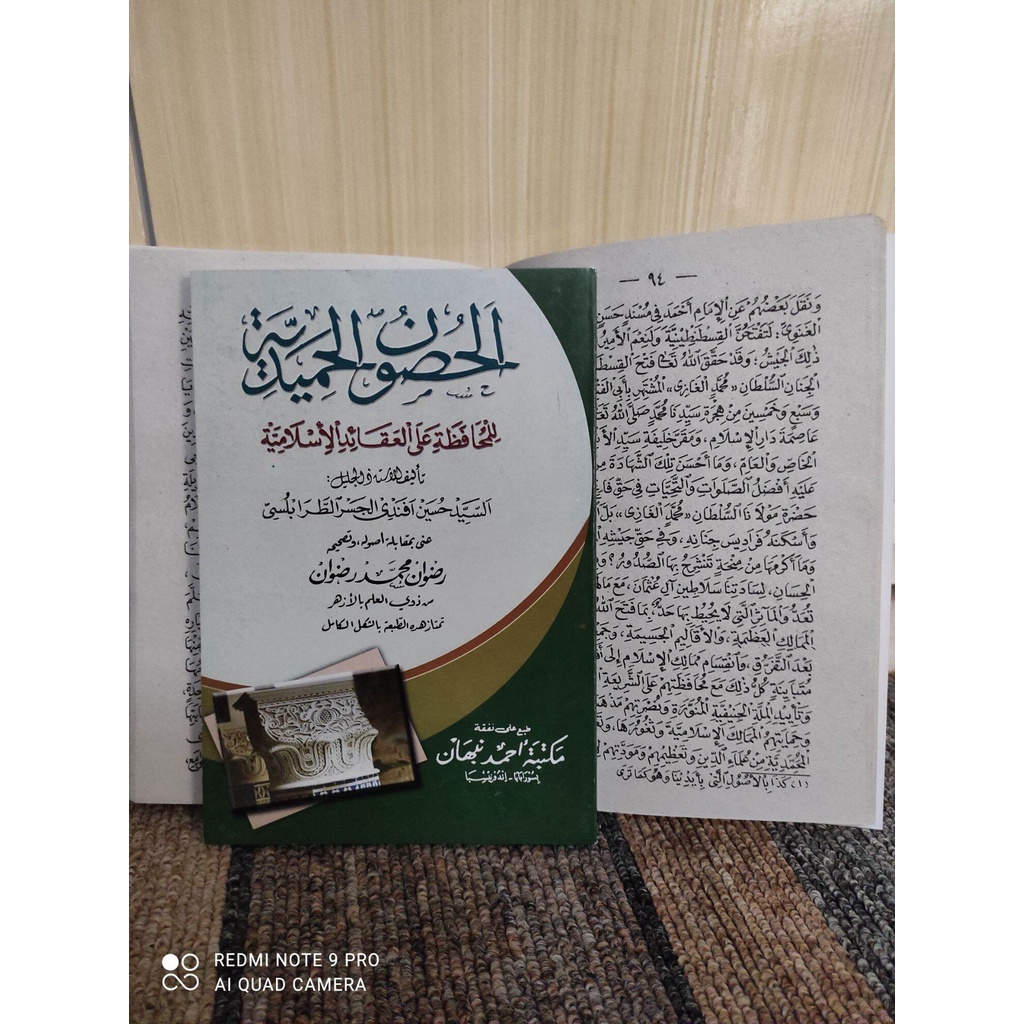 TERMURAH Matan Hushunul Hamidiyah Husunul Hamidiyah Husnul Hamidiyah