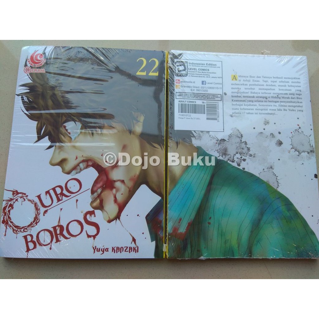 Komik Seri : Ouroboros ( Yuya Kanzaki )