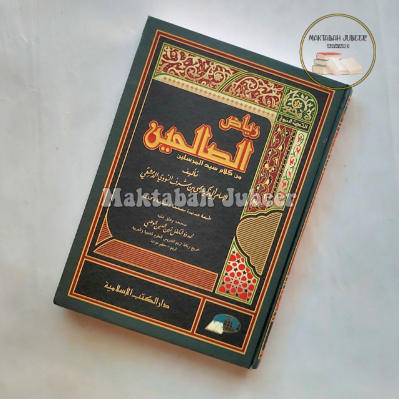 Riyadhus Sholihin - Riyadus Sholihin - Riyadus Solihin DKI Islamiyah